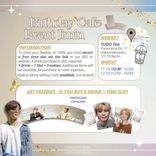 Event